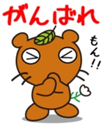 Mujinamon Vol.1 sticker #10293094