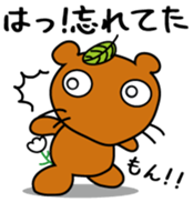 Mujinamon Vol.1 sticker #10293096