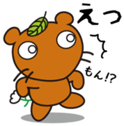 Mujinamon Vol.1 sticker #10293097