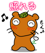 Mujinamon Vol.1 sticker #10293098