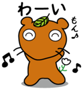 Mujinamon Vol.1 sticker #10293099