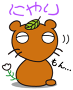 Mujinamon Vol.1 sticker #10293101