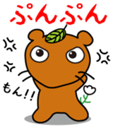 Mujinamon Vol.1 sticker #10293102