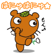 Mujinamon Vol.1 sticker #10293103