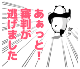 Referee of panda sticker #10293160