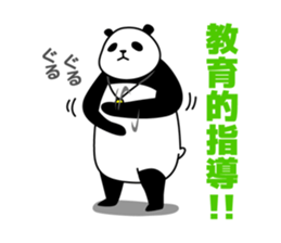 Referee of panda sticker #10293165