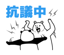 Referee of panda sticker #10293179