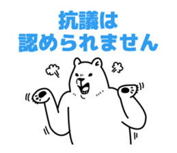 Referee of panda sticker #10293181