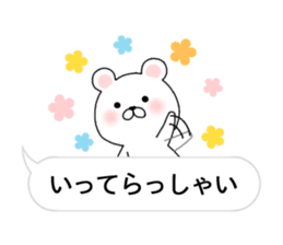 Small bears speech balloon sticker #10293351
