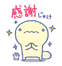 Pretty & Cute giant salamander sticker #10293787