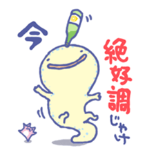 Pretty & Cute giant salamander sticker #10293799