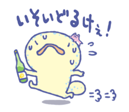 Pretty & Cute giant salamander sticker #10293817