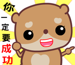 The red-hearted bear 2 sticker #10294024