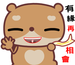 The red-hearted bear 2 sticker #10294029