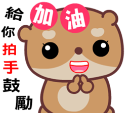 The red-hearted bear 2 sticker #10294030