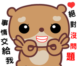 The red-hearted bear 2 sticker #10294032