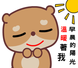 The red-hearted bear 2 sticker #10294036