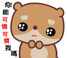 The red-hearted bear 2 sticker #10294043