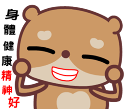 The red-hearted bear 2 sticker #10294047