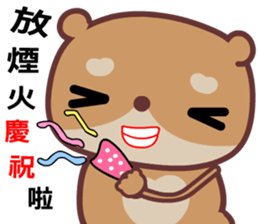 The red-hearted bear 2 sticker #10294049