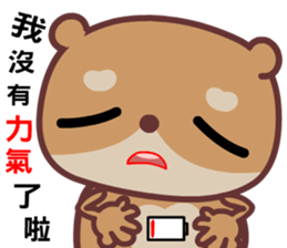 The red-hearted bear 2 sticker #10294053