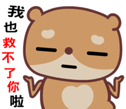 The red-hearted bear 2 sticker #10294055