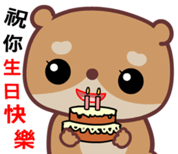 The red-hearted bear 2 sticker #10294057