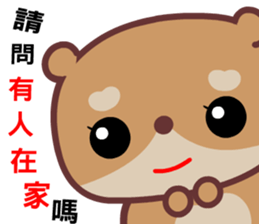 The red-hearted bear 2 sticker #10294061