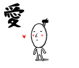 the stright line sticker #10294224