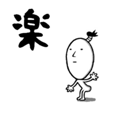 the stright line sticker #10294225