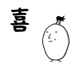 the stright line sticker #10294228