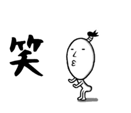 the stright line sticker #10294230