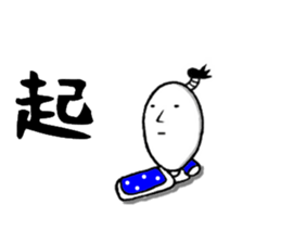 the stright line sticker #10294235