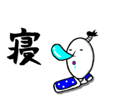 the stright line sticker #10294236