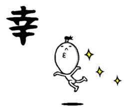 the stright line sticker #10294237