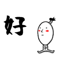 the stright line sticker #10294239