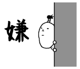 the stright line sticker #10294240