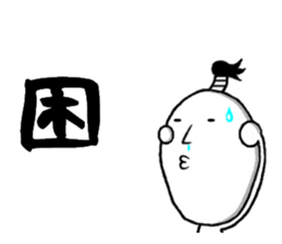 the stright line sticker #10294242