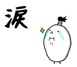 the stright line sticker #10294246