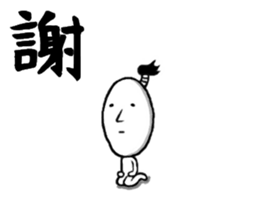 the stright line sticker #10294247