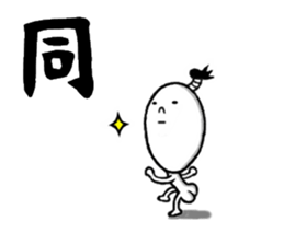 the stright line sticker #10294248