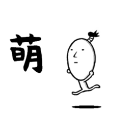 the stright line sticker #10294249