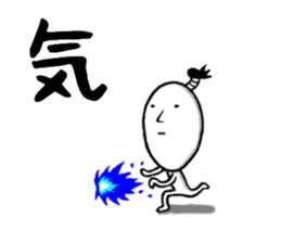 the stright line sticker #10294253