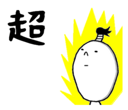 the stright line sticker #10294254