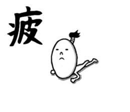 the stright line sticker #10294255