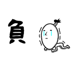 the stright line sticker #10294257