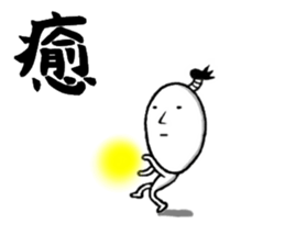 the stright line sticker #10294259