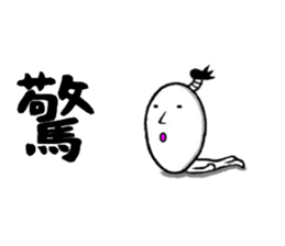 the stright line sticker #10294260