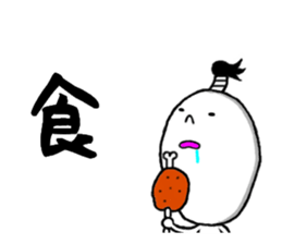 the stright line sticker #10294261