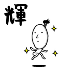 the stright line sticker #10294262